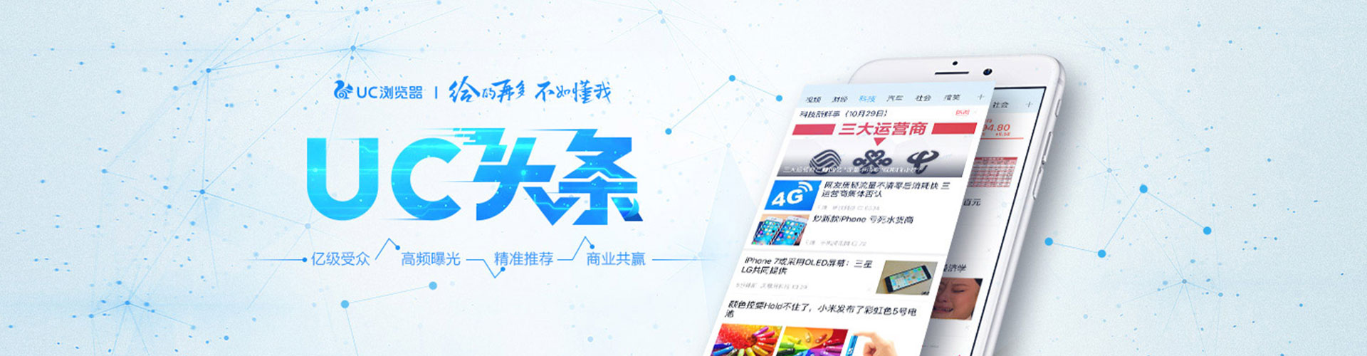 囊谦百度运营推广